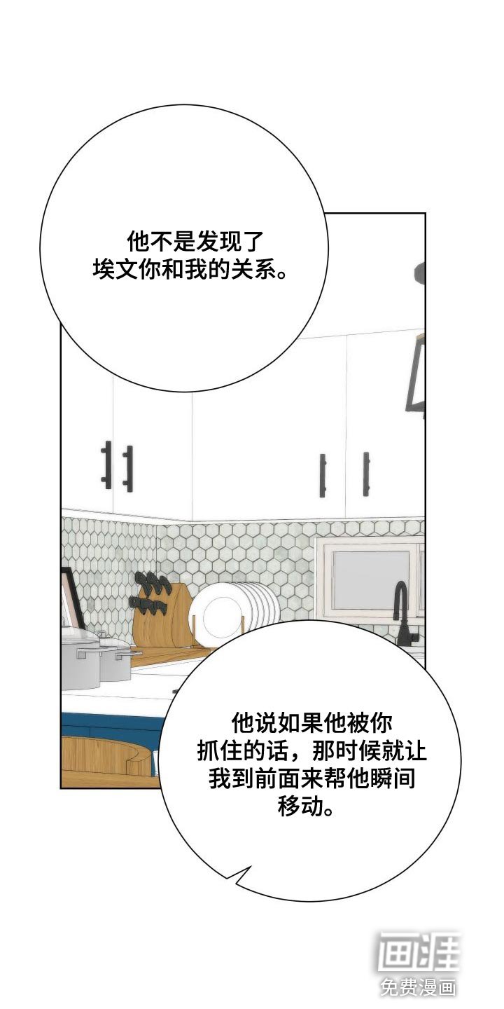 第38章：帮帮我吧