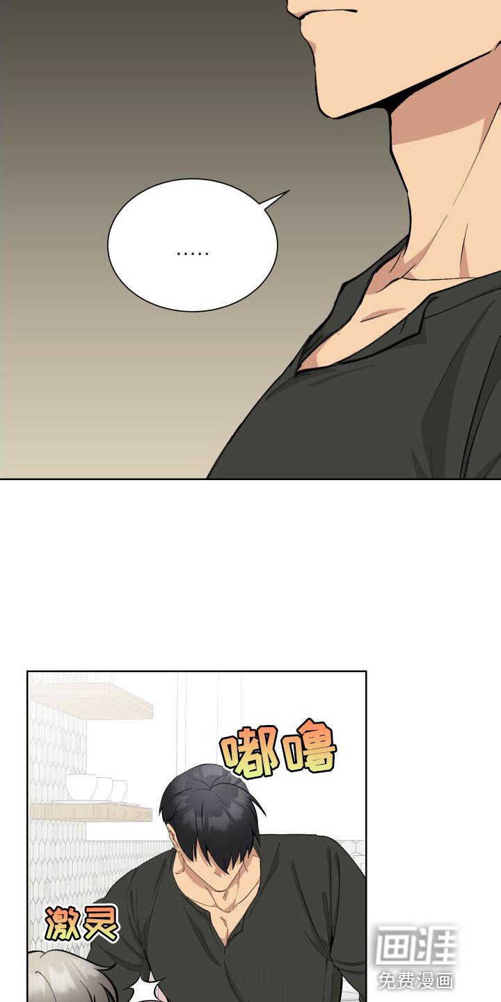 第38章：帮帮我吧