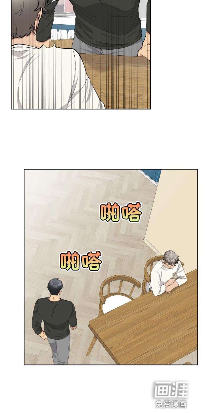 第38章：帮帮我吧