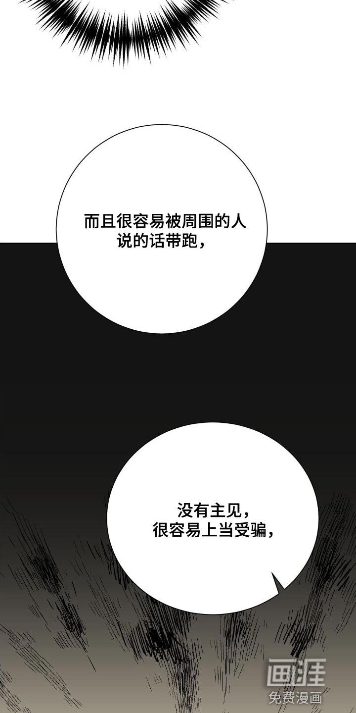 第38章：帮帮我吧