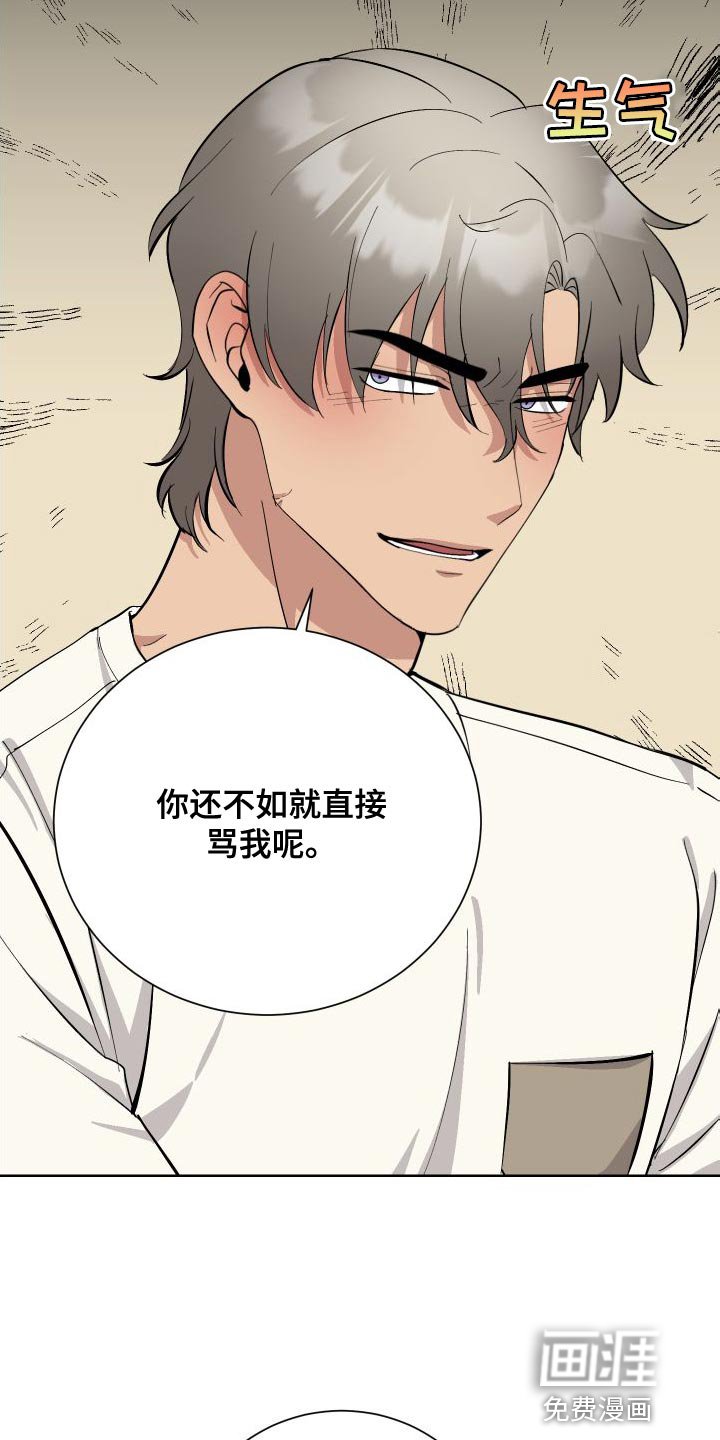 第38章：帮帮我吧