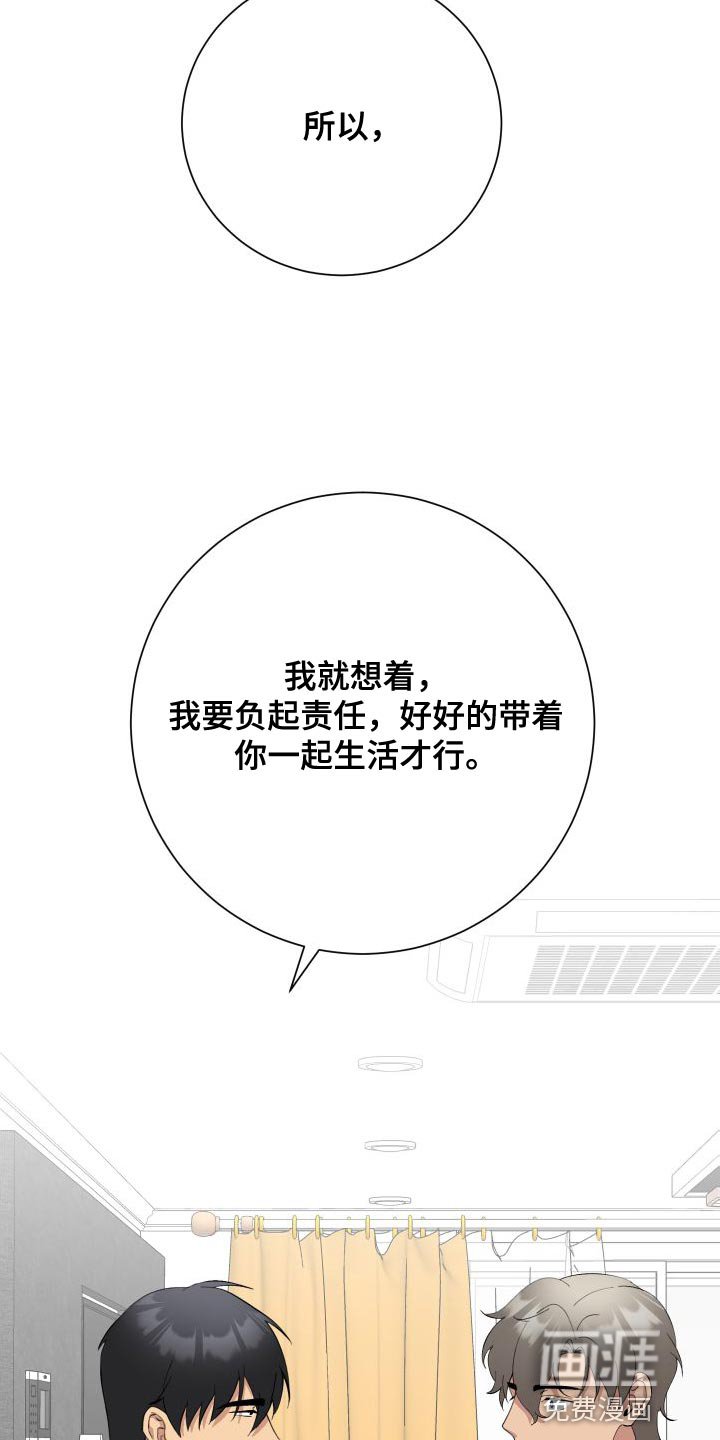 第38章：帮帮我吧