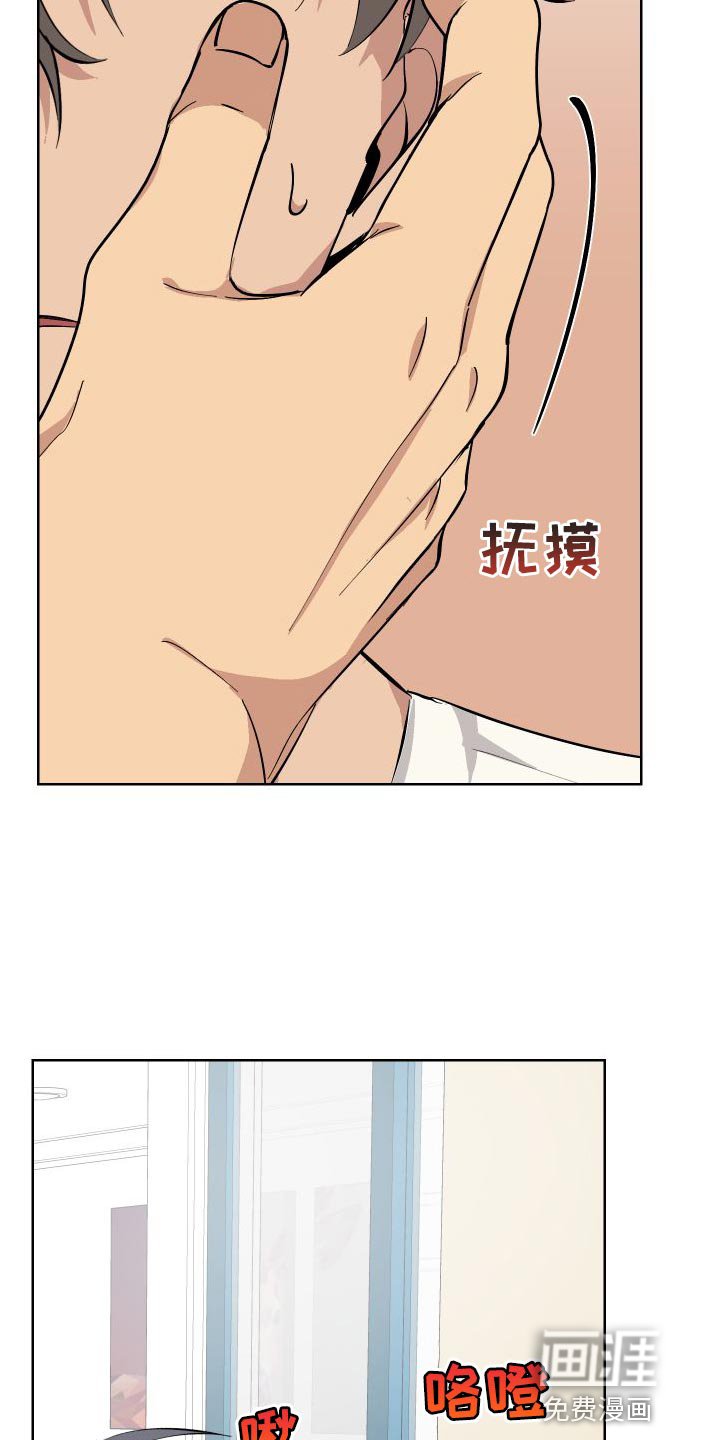 第38章：帮帮我吧