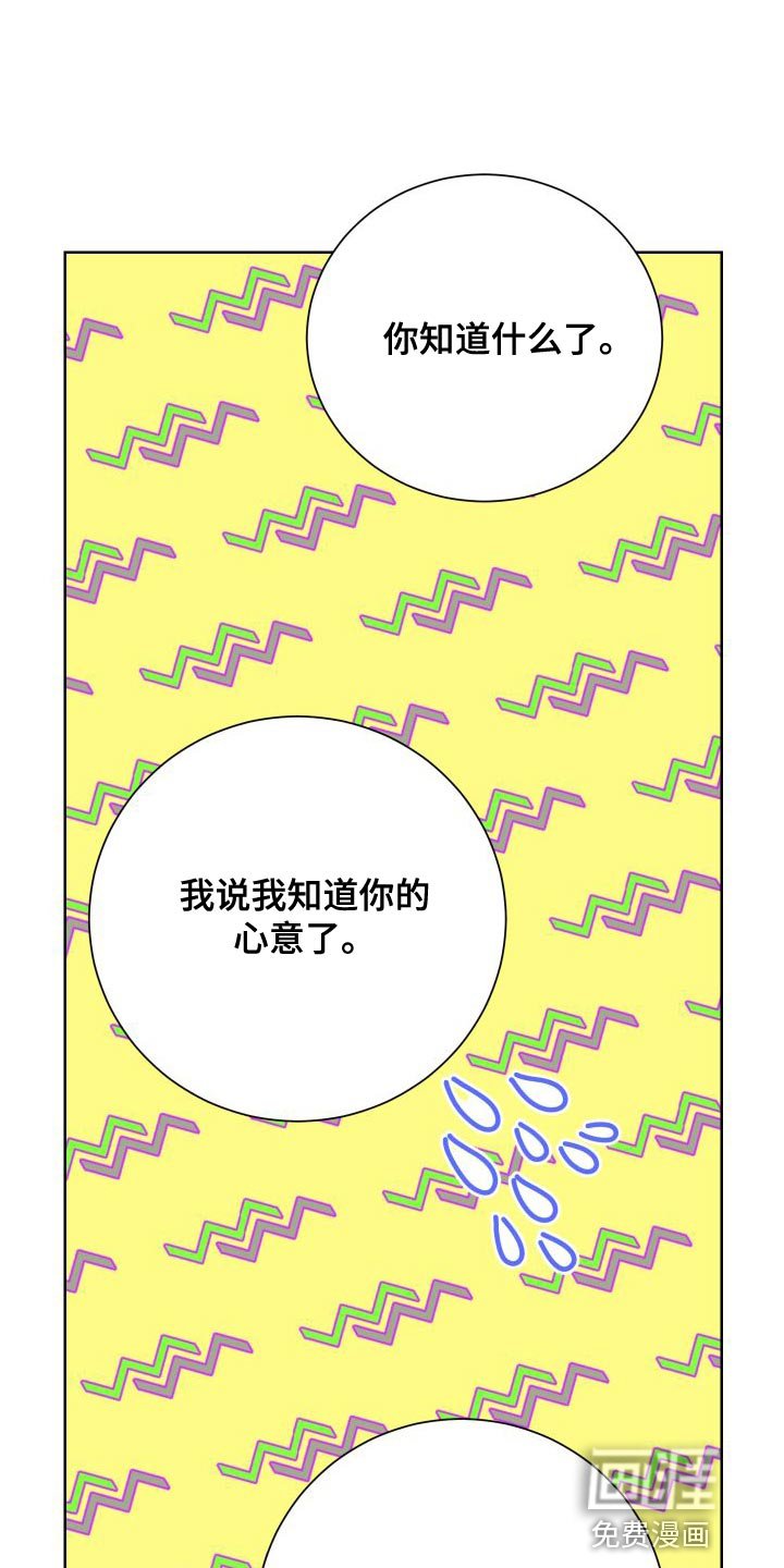 第38章：帮帮我吧