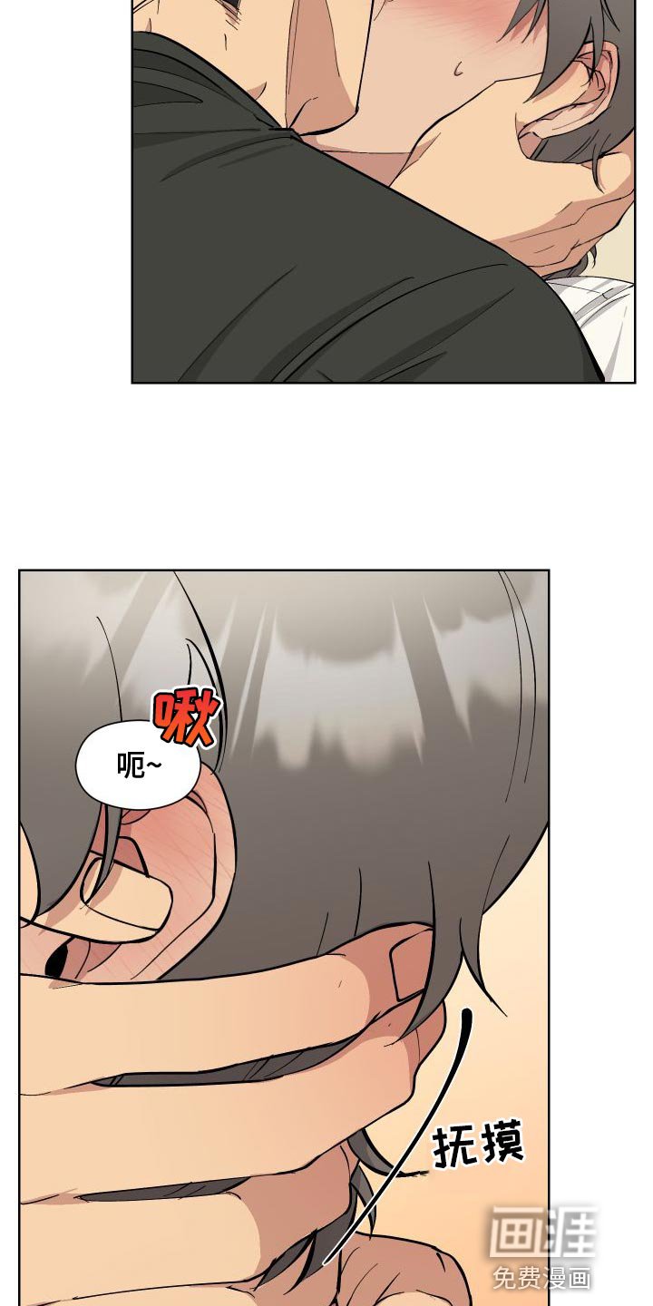 第38章：帮帮我吧