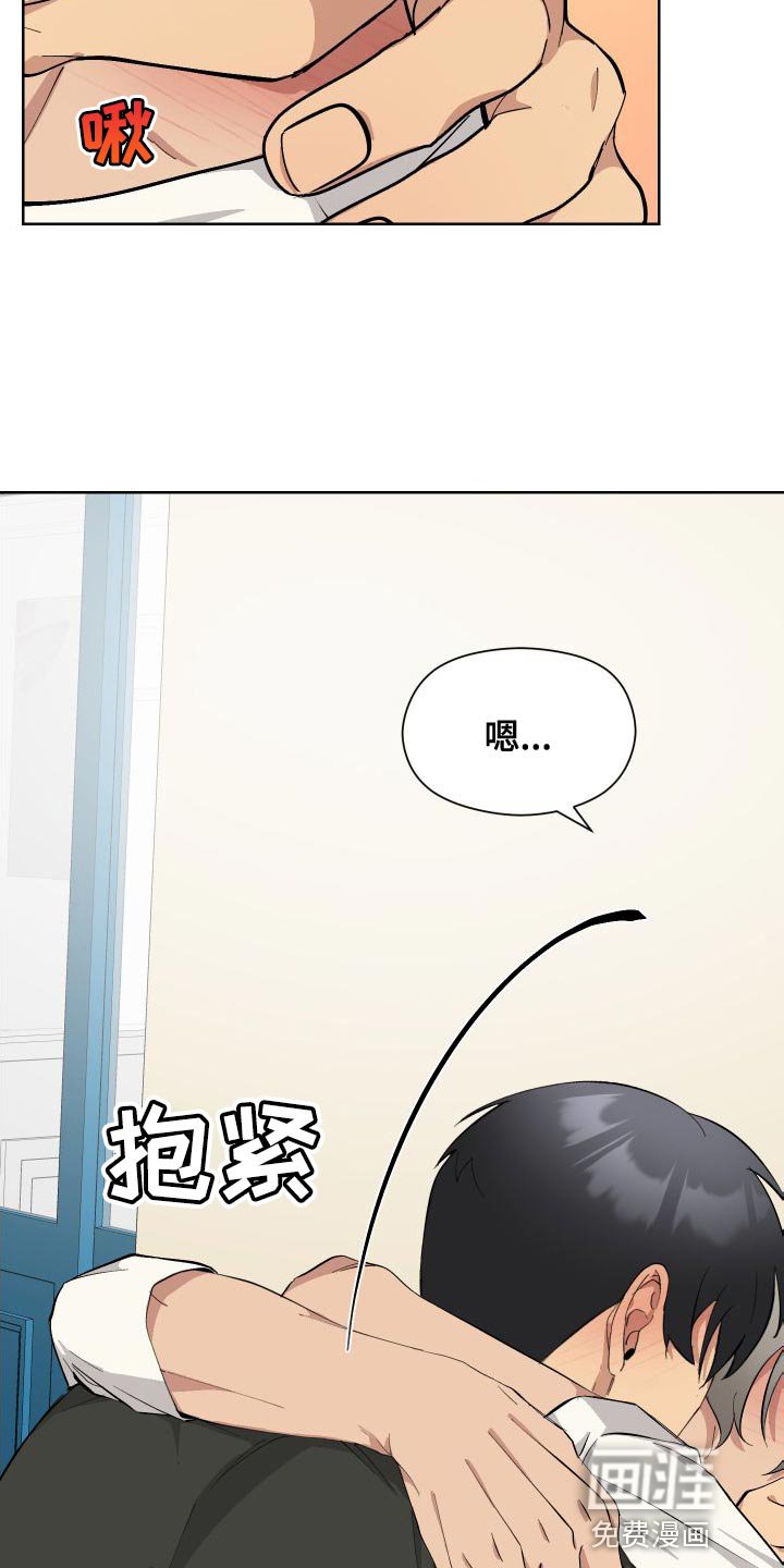 第38章：帮帮我吧