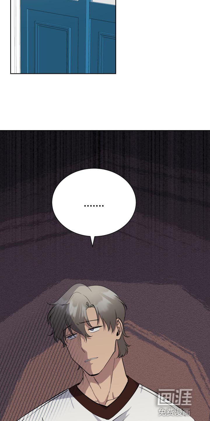 第39章：背叛