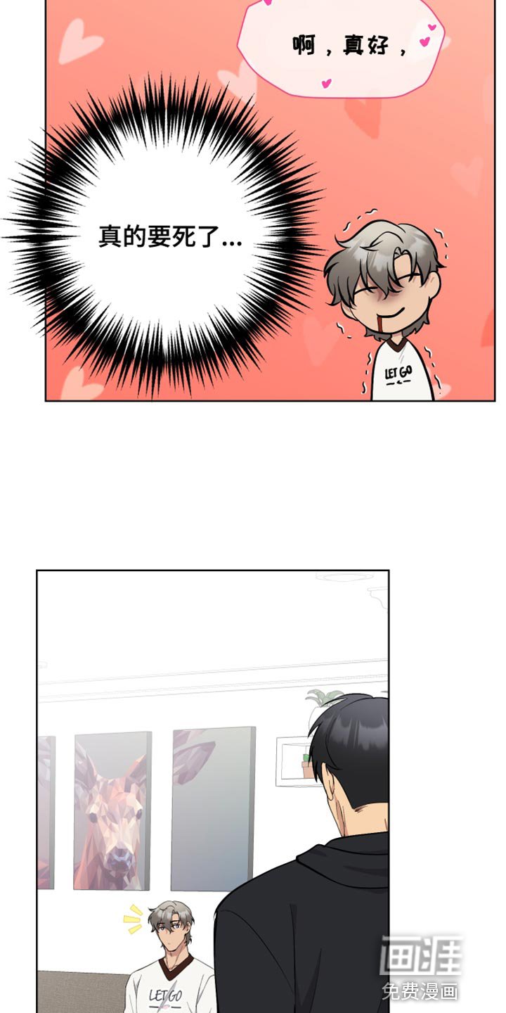 第39章：背叛