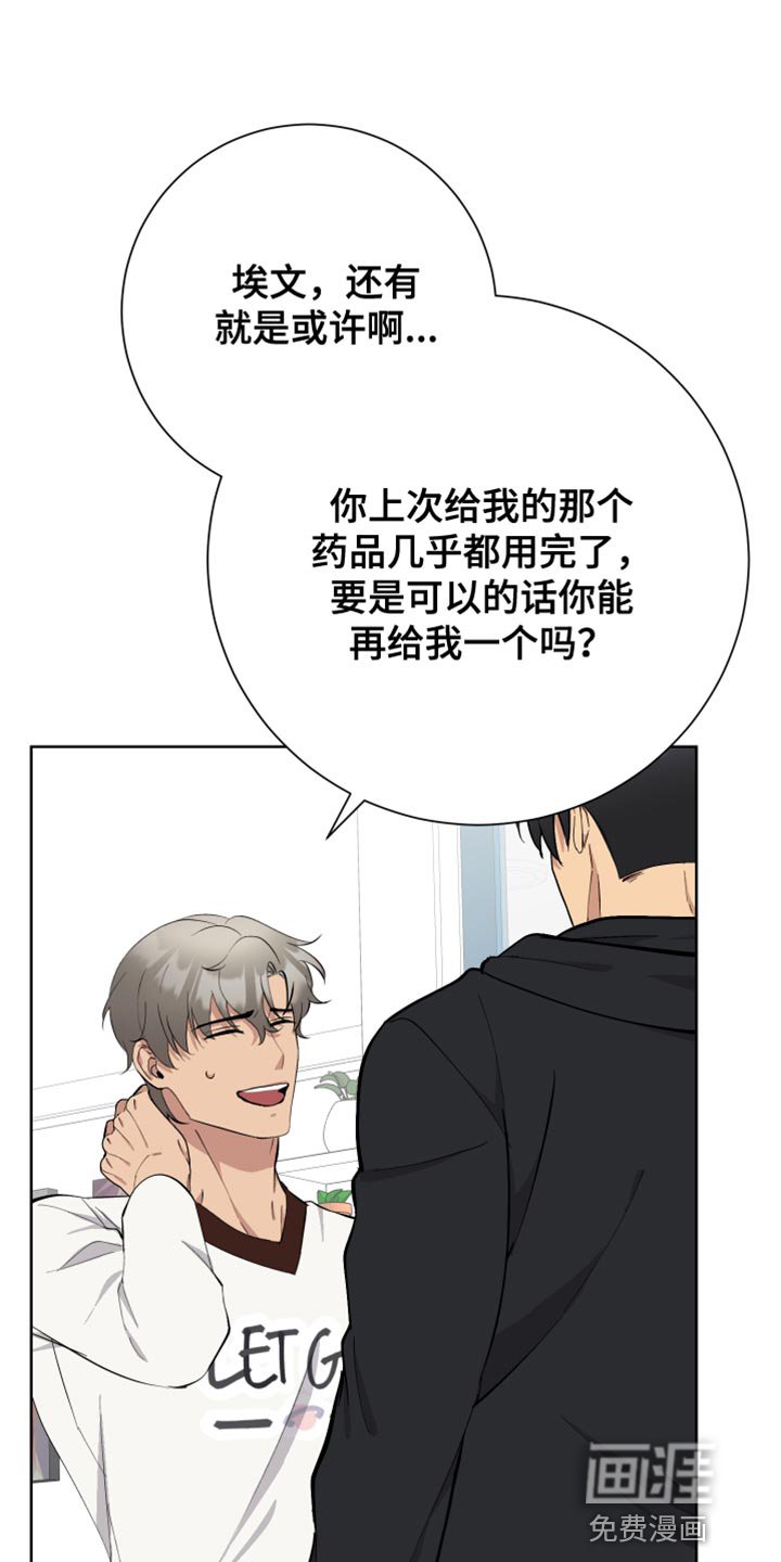 第39章：背叛
