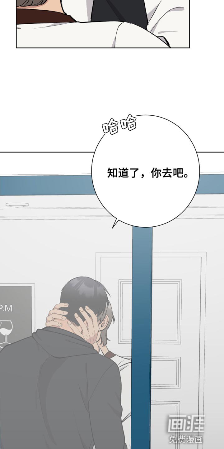 第39章：背叛
