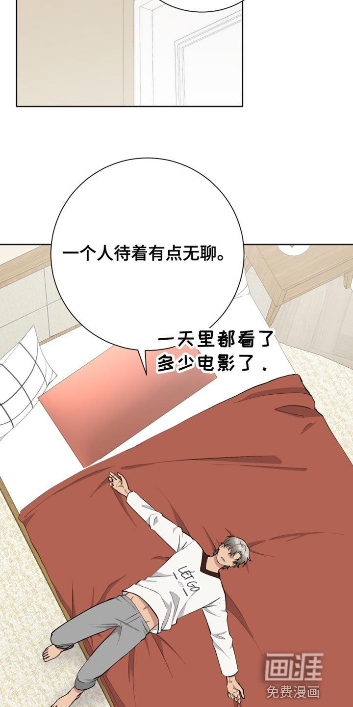 第39章：背叛