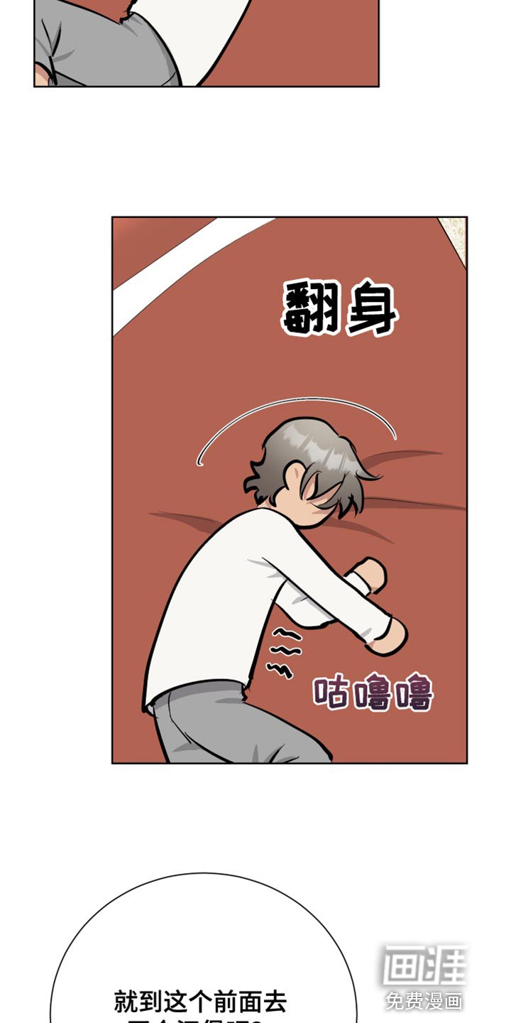 第39章：背叛