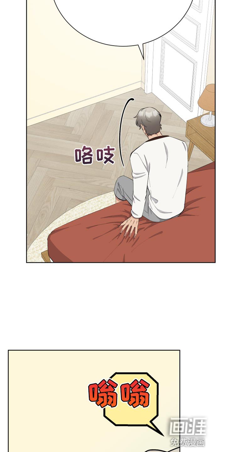 第39章：背叛