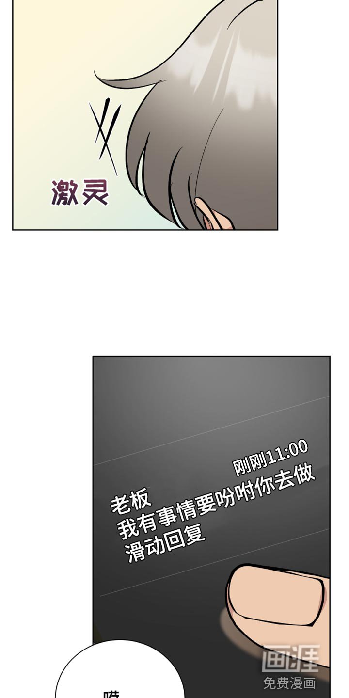 第39章：背叛