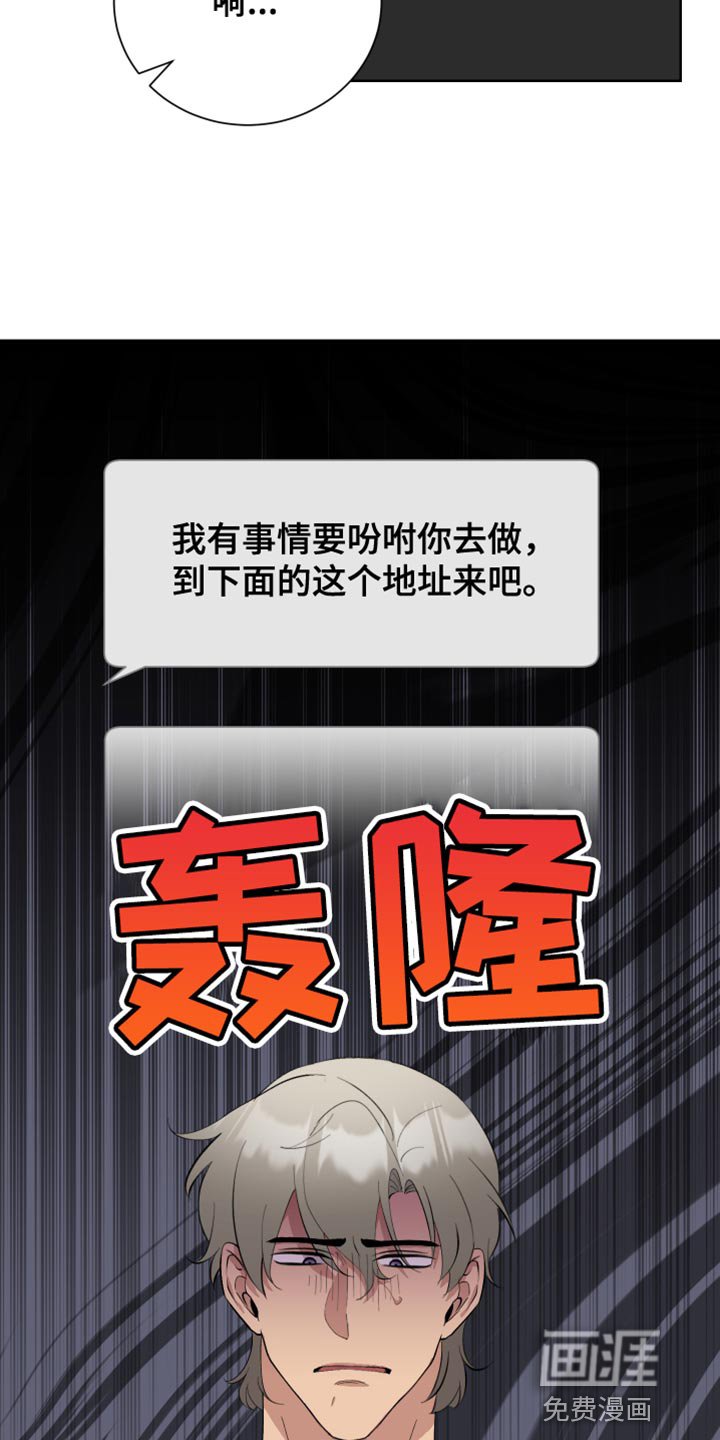 第39章：背叛