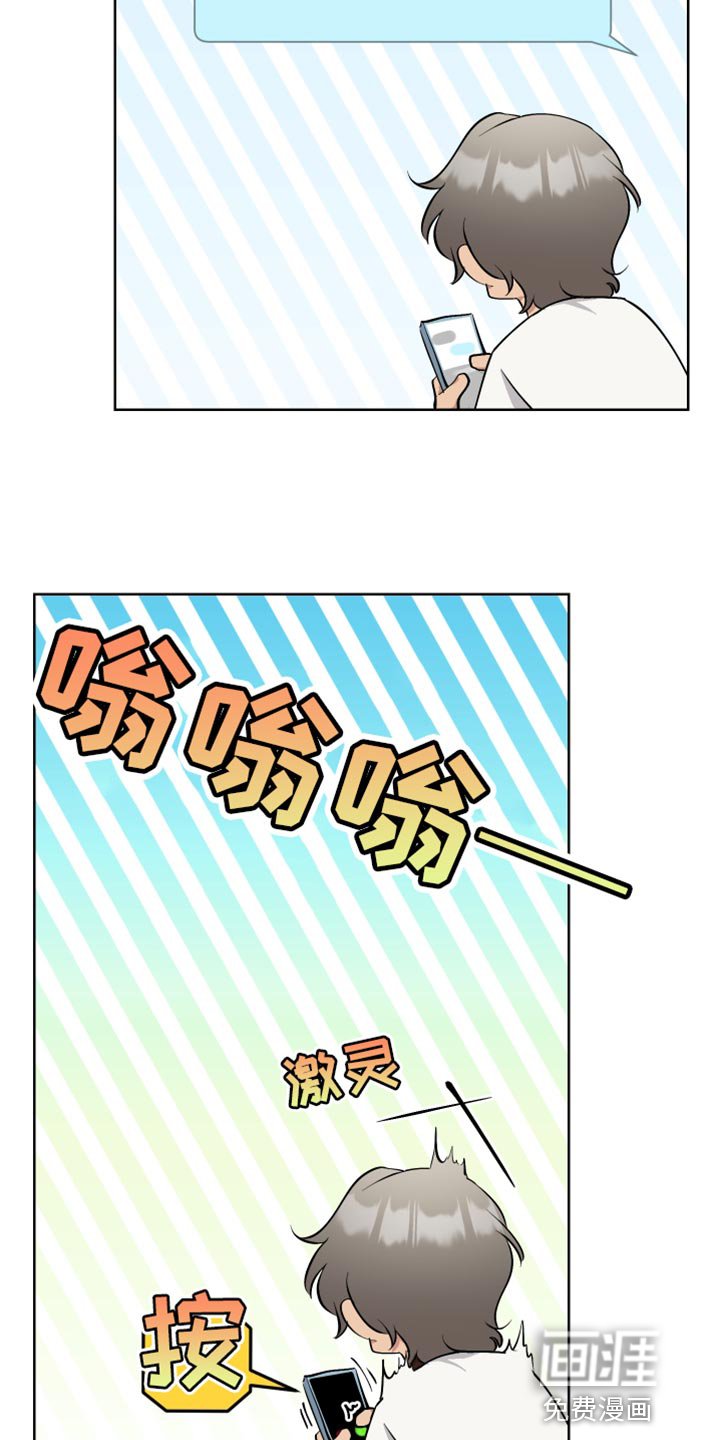 第39章：背叛