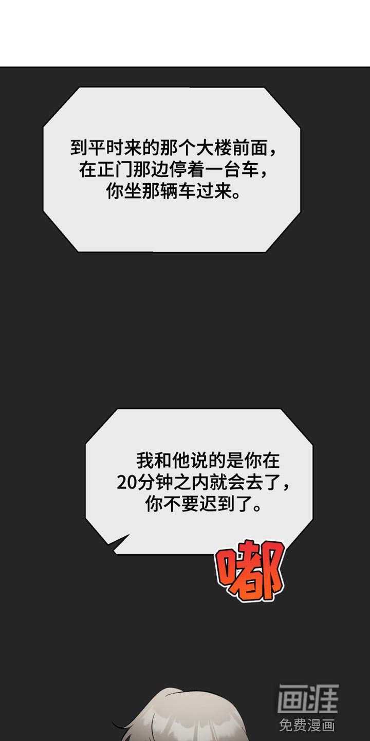 第39章：背叛