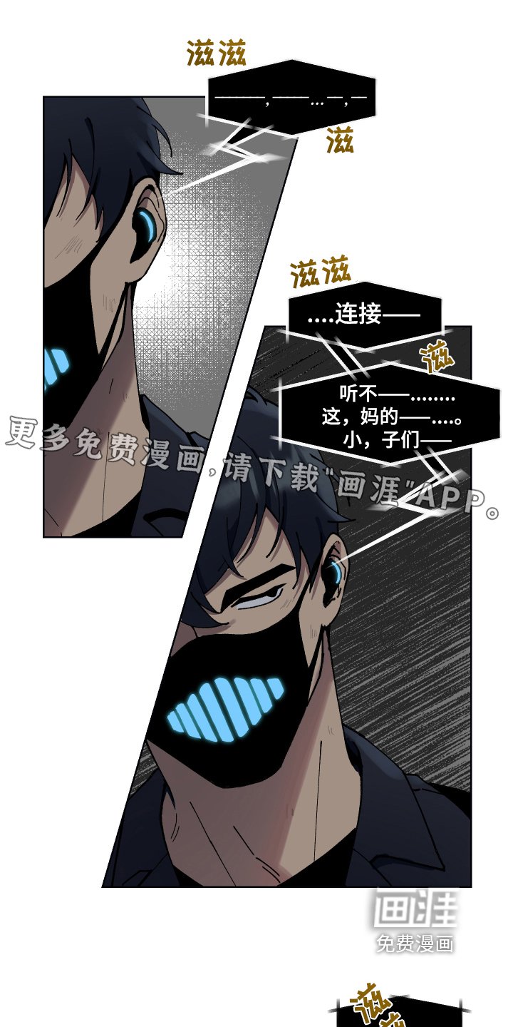 第4章：修复