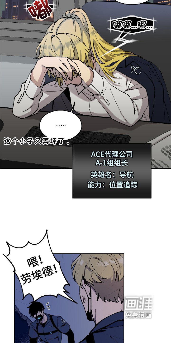 第4章：修复