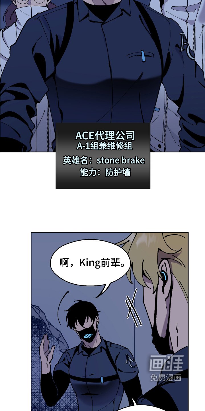第4章：修复