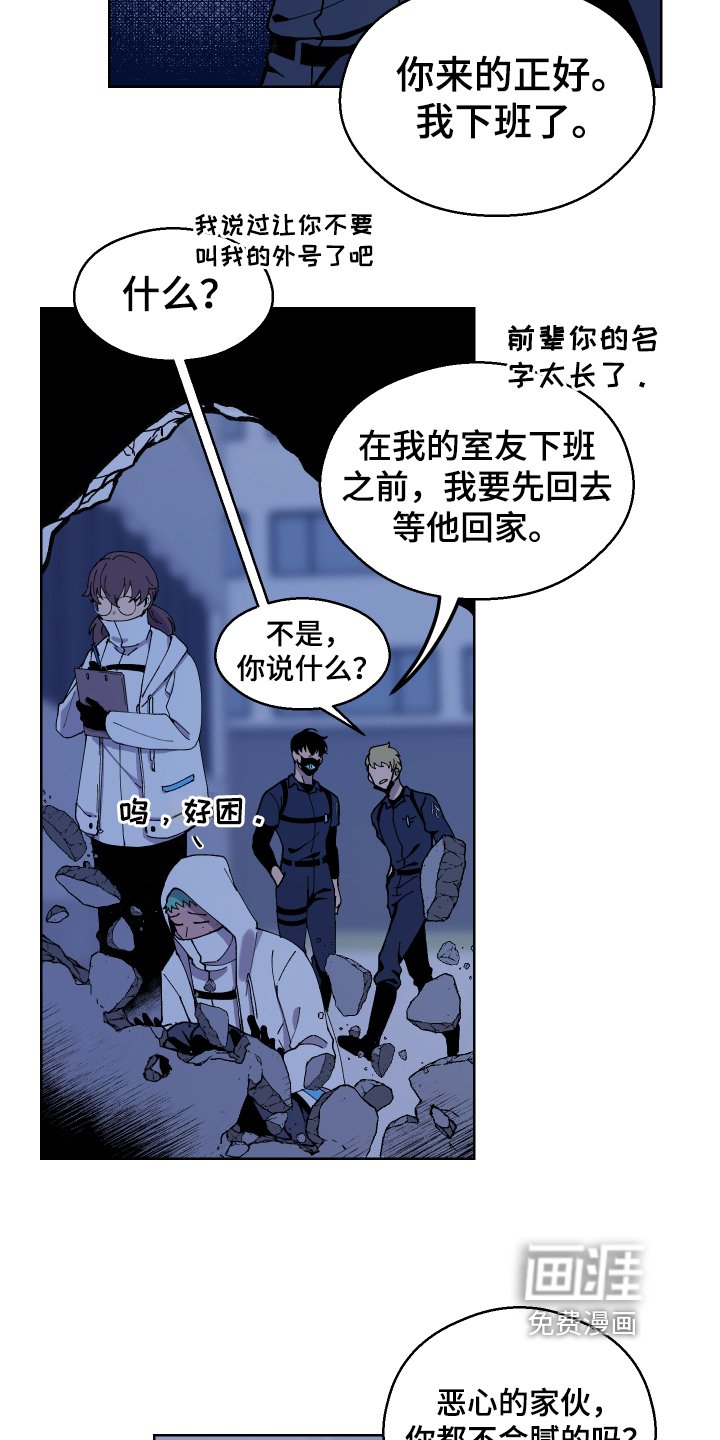 第4章：修复