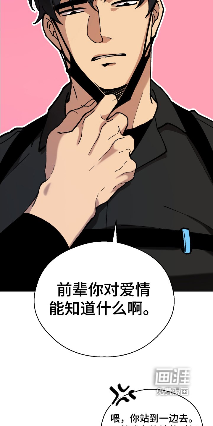 第4章：修复