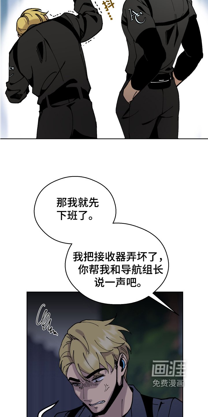 第4章：修复