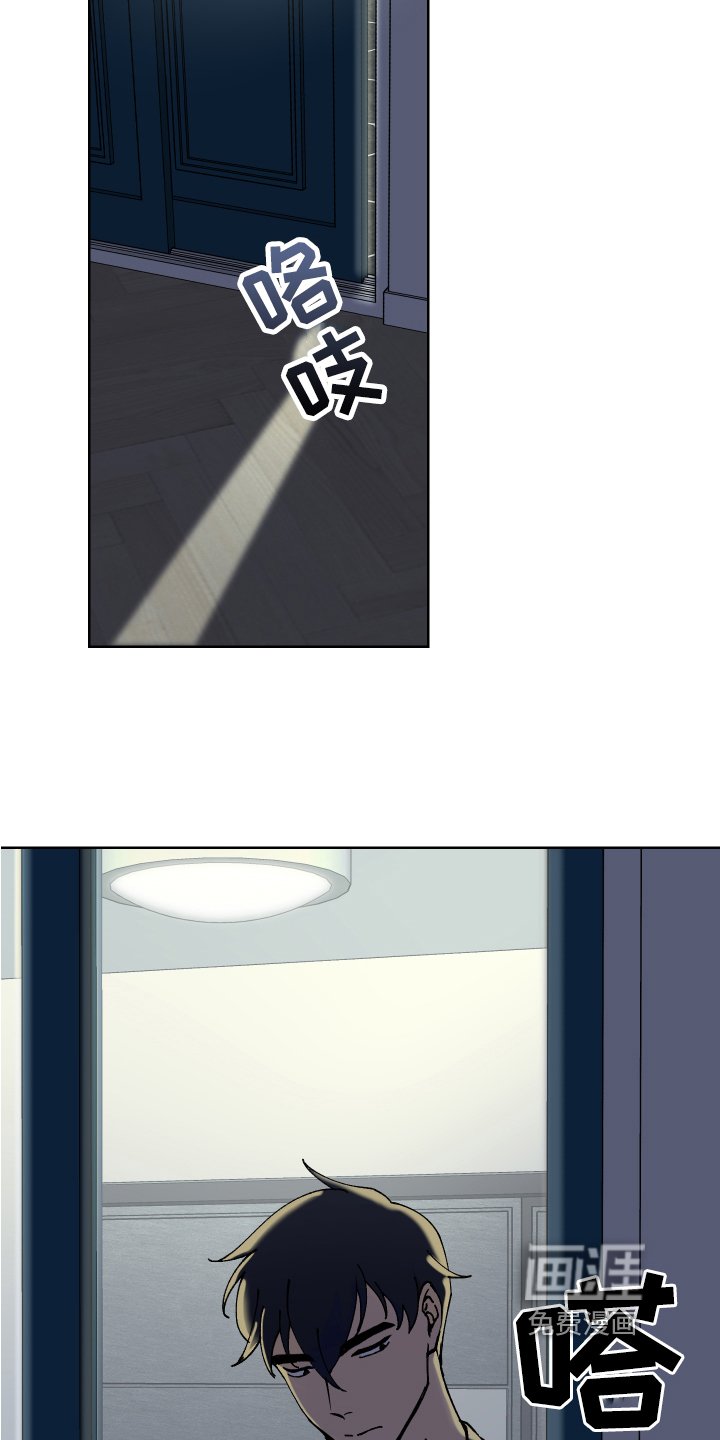 第4章：修复
