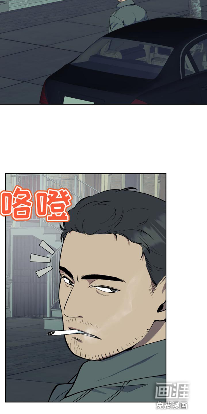 第40章：诱饵