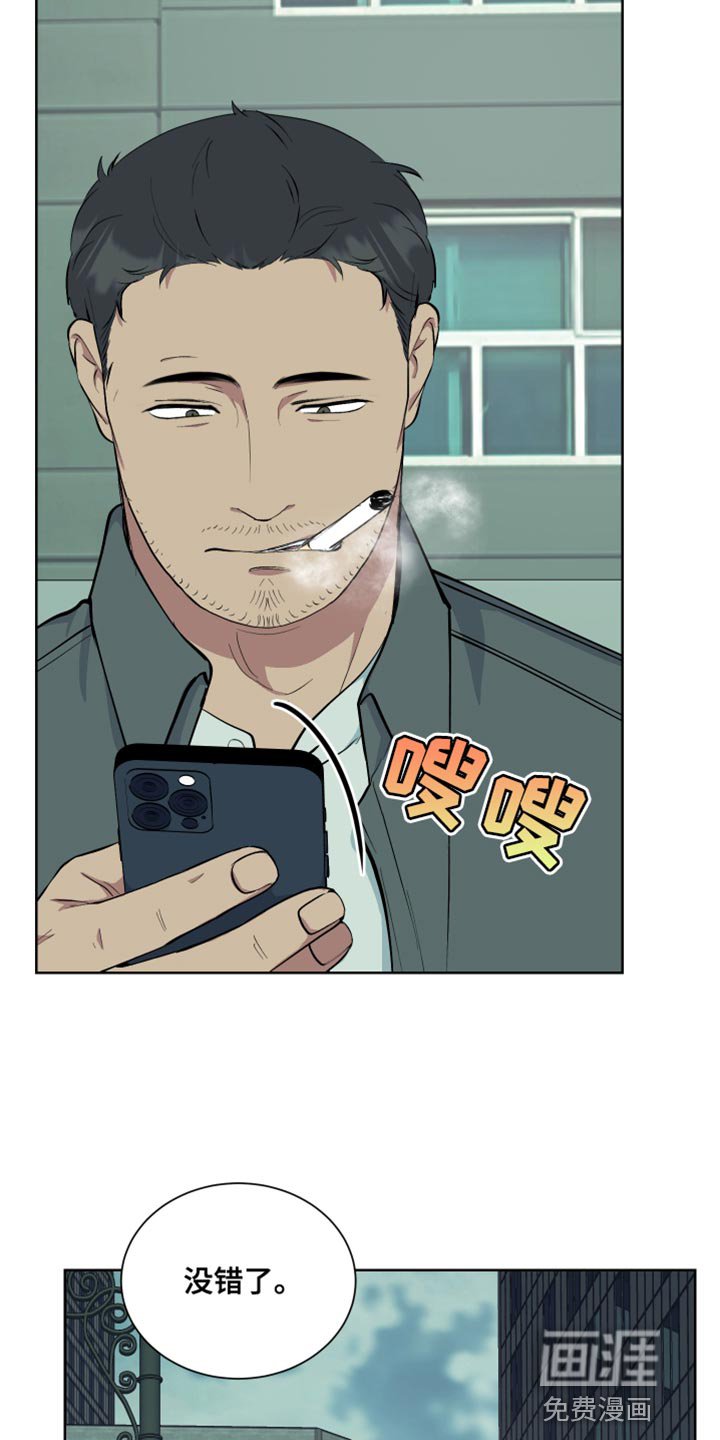 第40章：诱饵