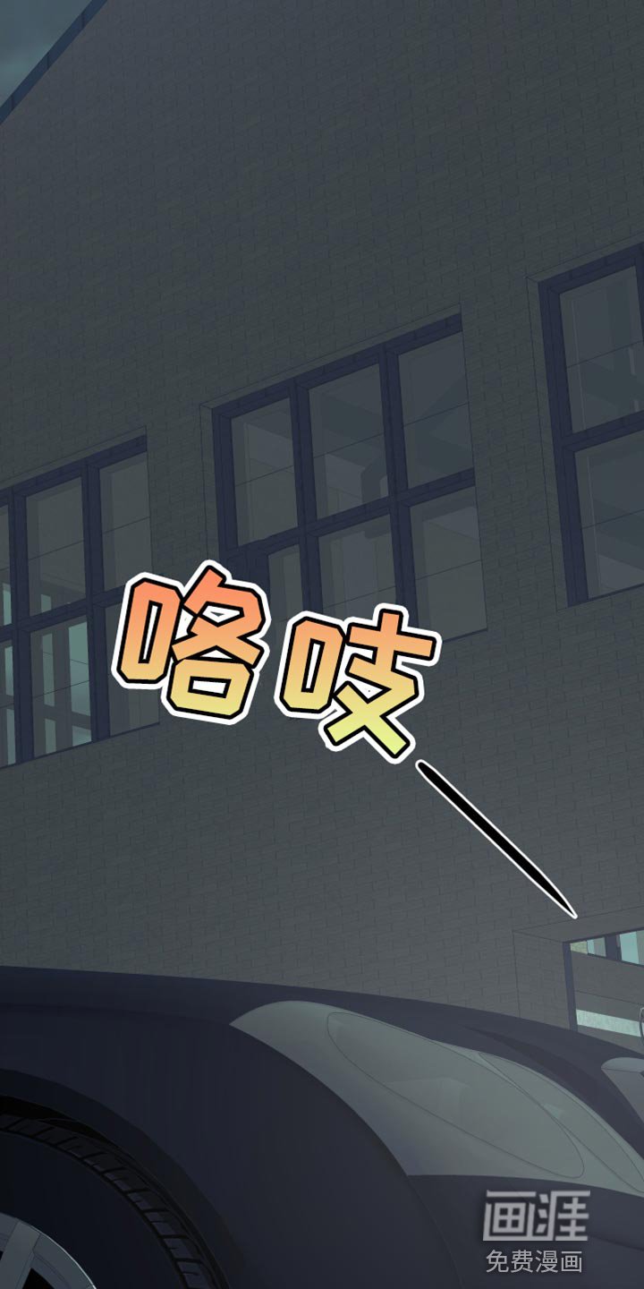 第40章：诱饵