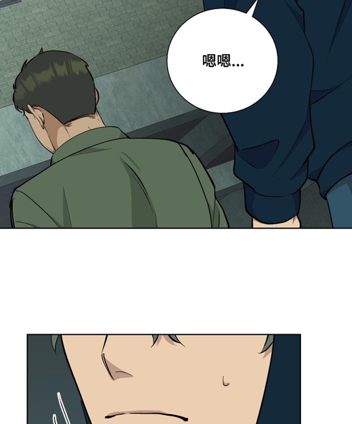 第40章：诱饵