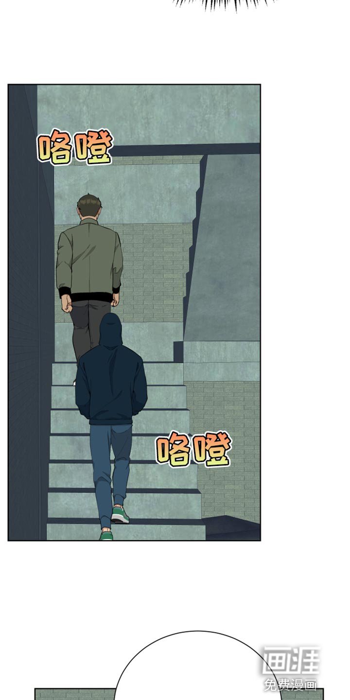 第40章：诱饵