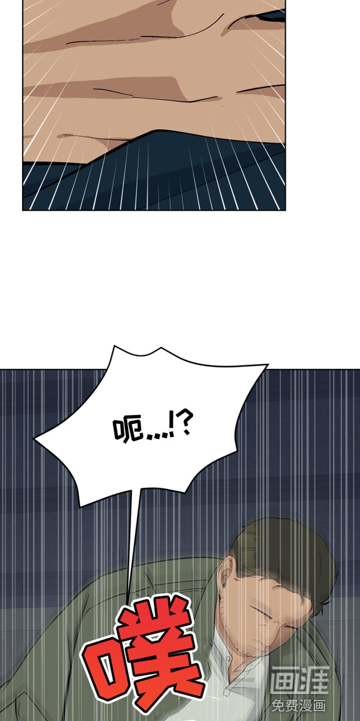 第41章：单独行动