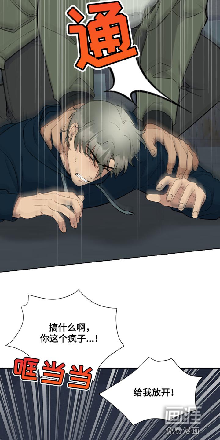 第41章：单独行动