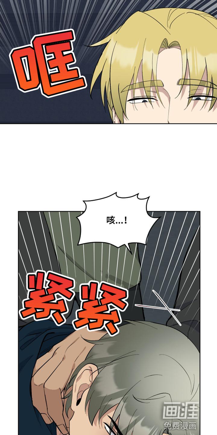 第41章：单独行动