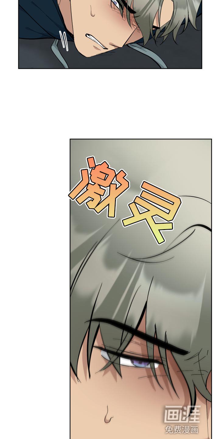 第41章：单独行动