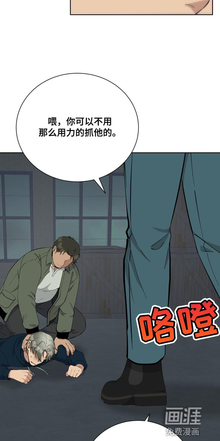 第41章：单独行动