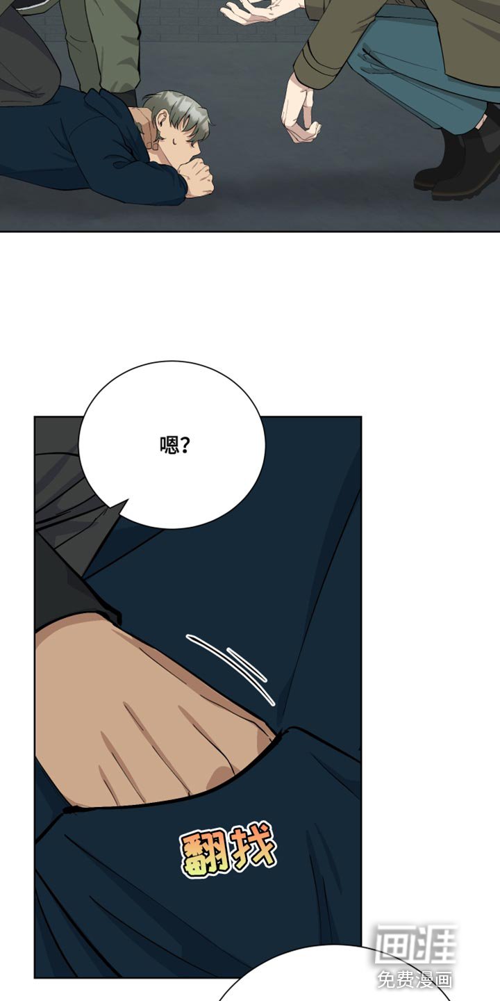 第41章：单独行动