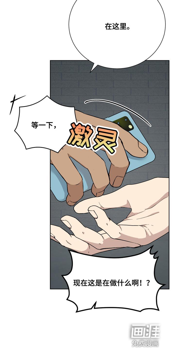 第41章：单独行动