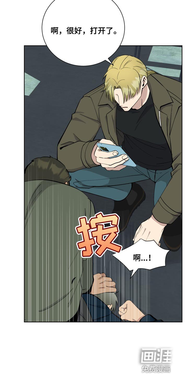 第41章：单独行动