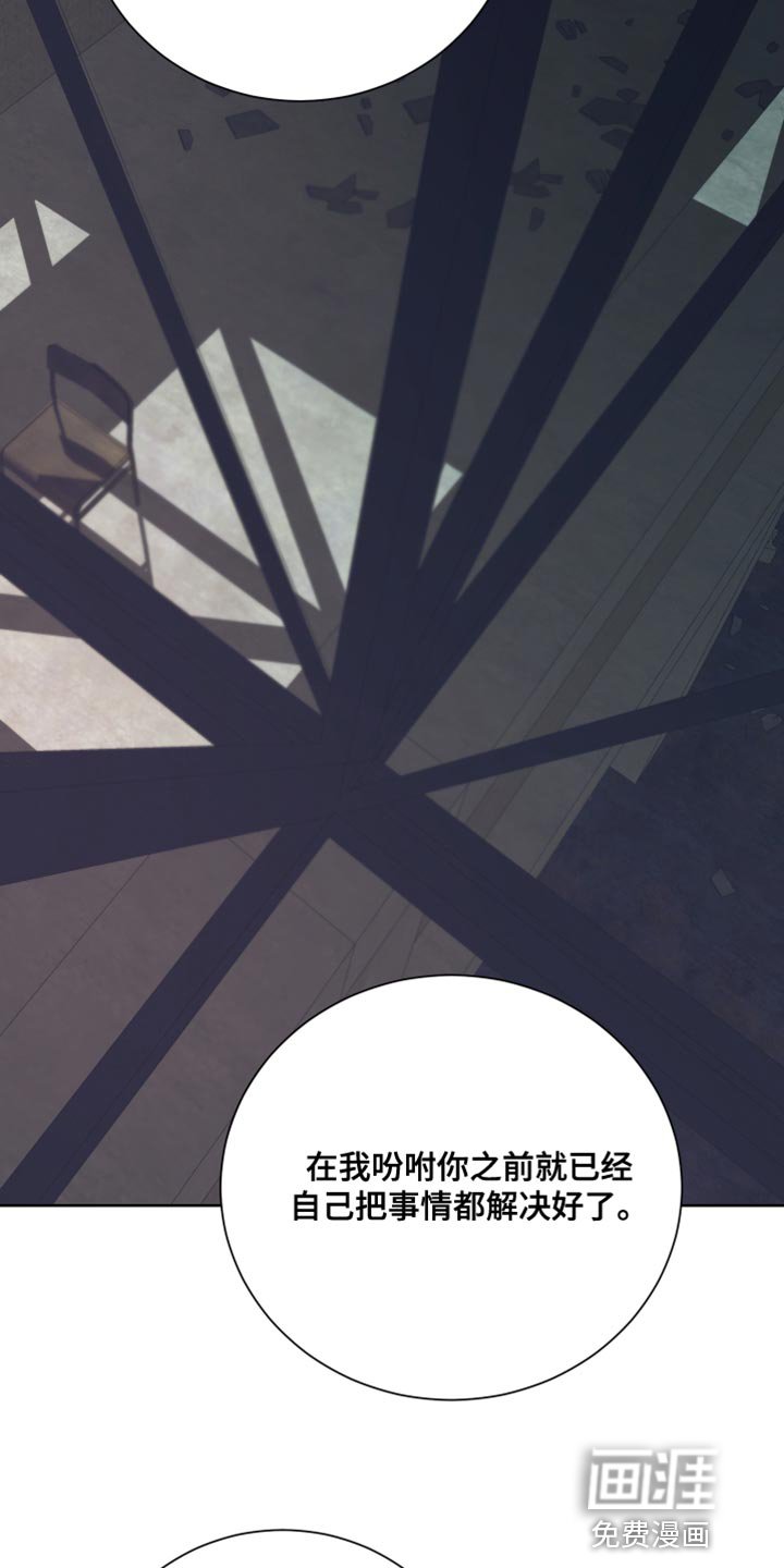 第41章：单独行动