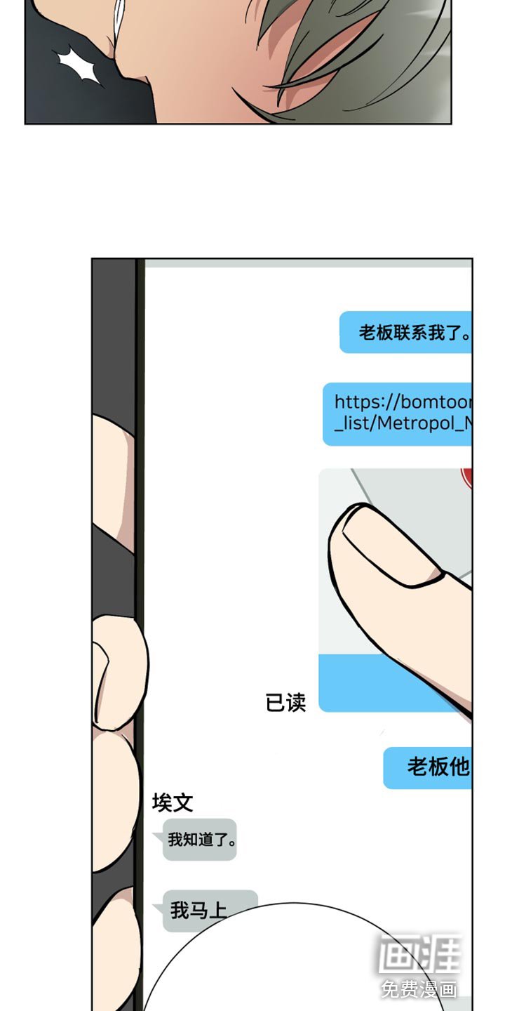 第41章：单独行动