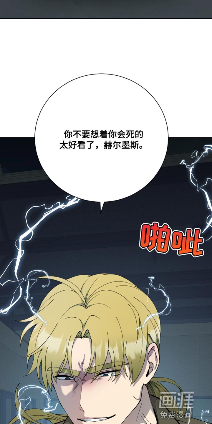 第41章：单独行动