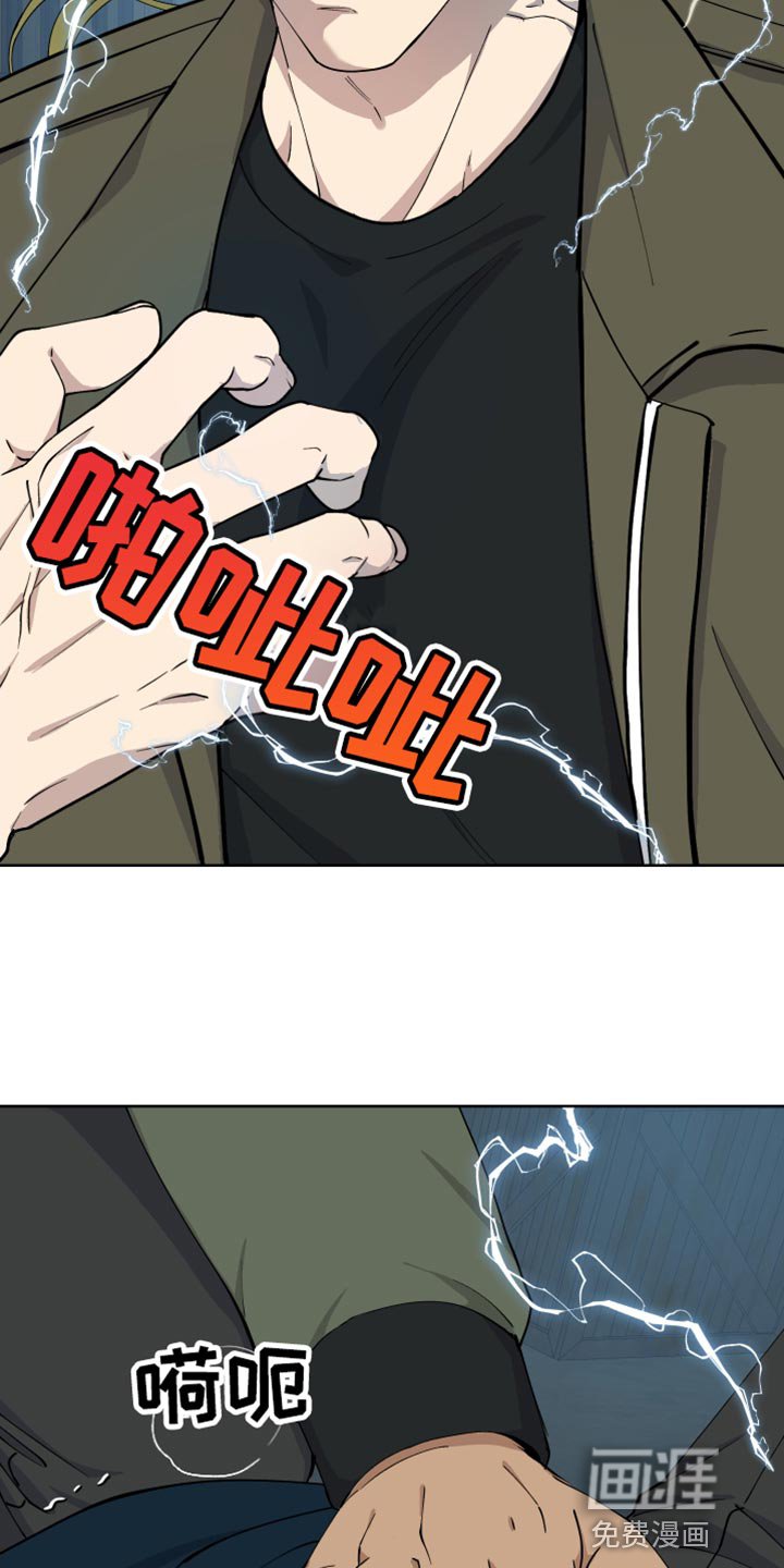 第41章：单独行动