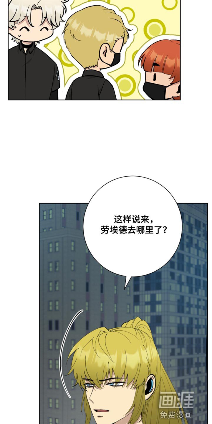 第41章：单独行动