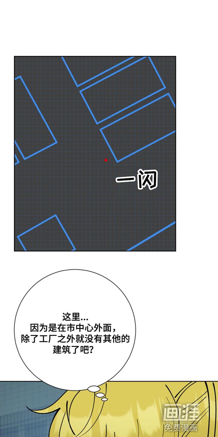 第41章：单独行动