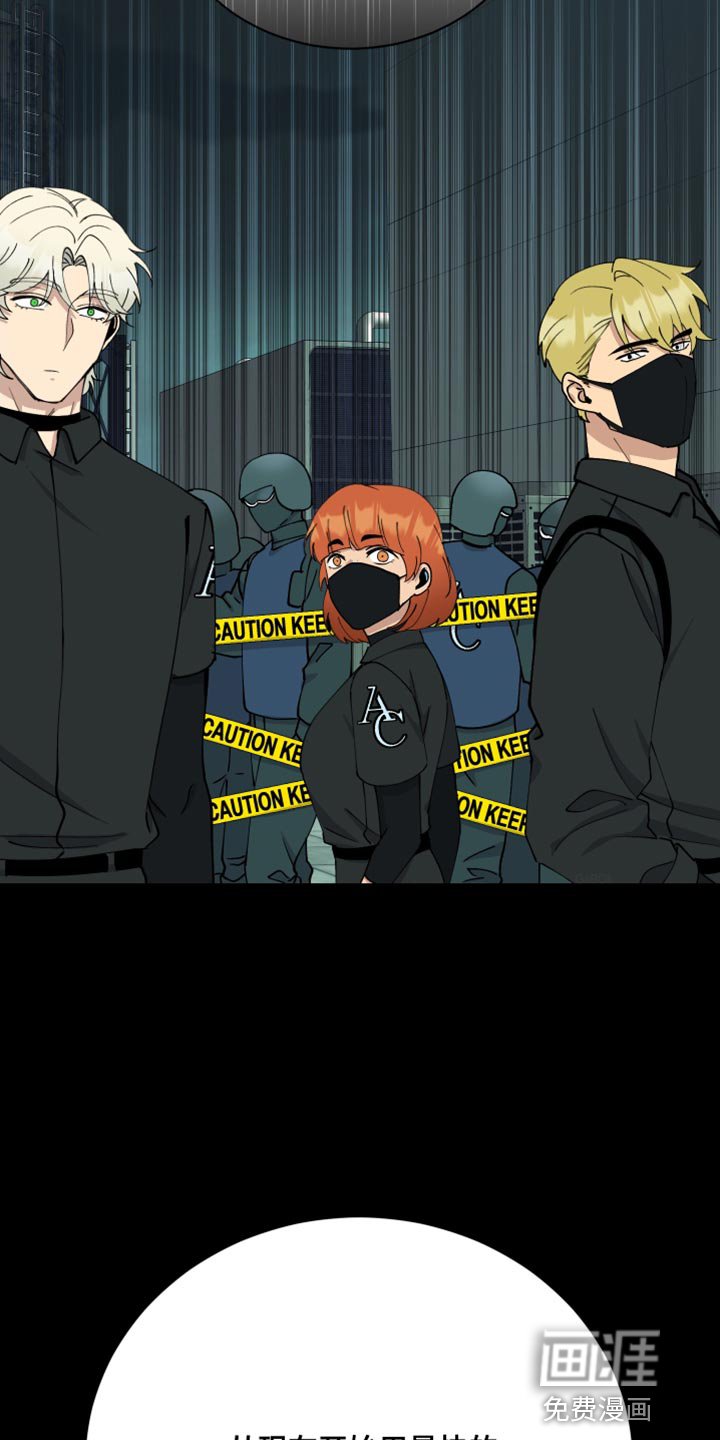第41章：单独行动