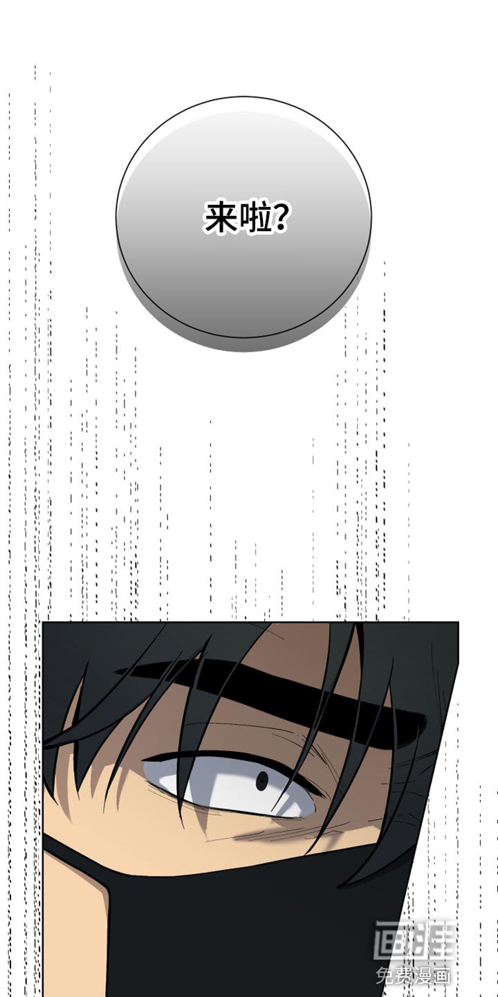 第42章：救人