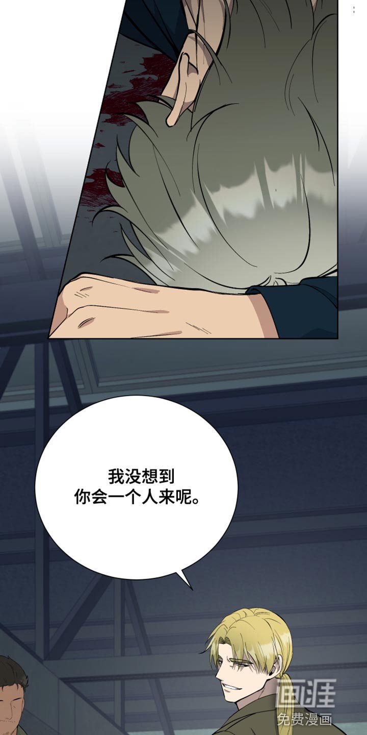 第42章：救人